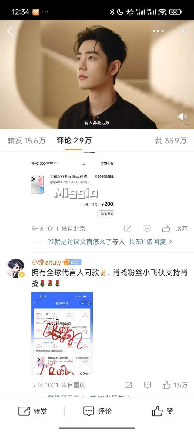 我国成功实现商用堆生产钇